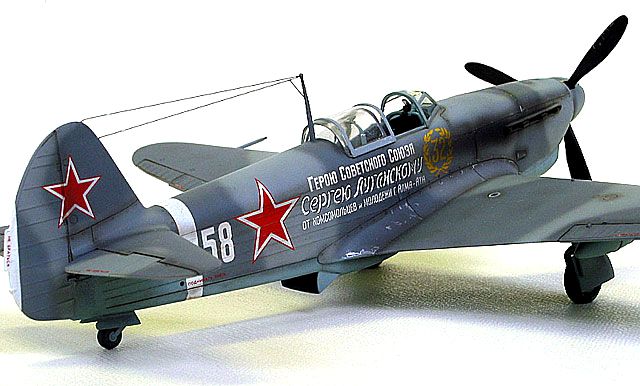 ЯК-1 Военный самолет СССР второй мировой